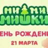 Кирилл Рябых