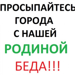 Серега Антуфьев