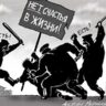 Анатолий Чернов