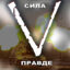 Сергей Владимирович