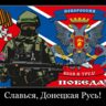 Мрачный Кардинал 228