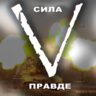 Евгений Каратаев