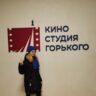 Регина Майская