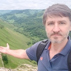 Андрей Еремеев