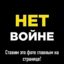 Николай Бромот