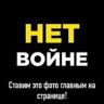 Николай Бромот