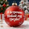 Светлана Мазурова