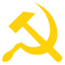 Коммунист