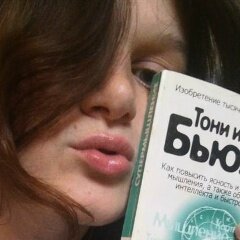 Яна Гаврюшина