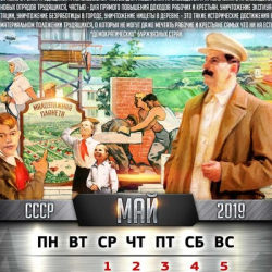 Евгений Горский