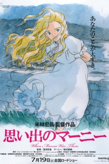 Воспоминания О Марни