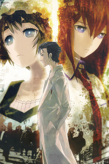 Врата Штейна