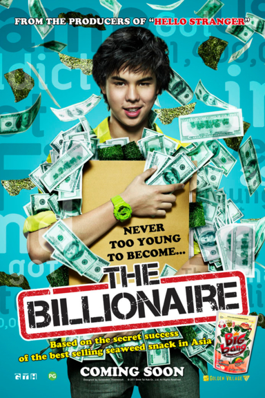 Тинейджер на миллиард