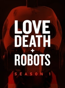 Любовь, смерть и роботы