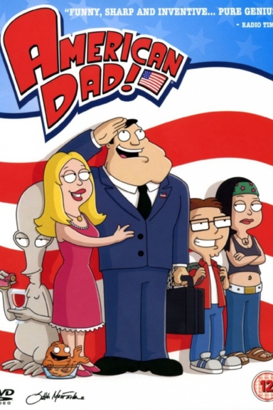 Американский папаша!