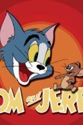 Том и Джерри