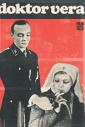 Доктор Вера