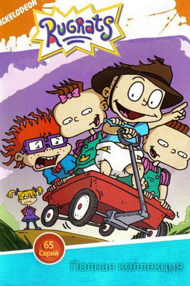 Ох, уж эти детки!