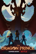 Принц драконов