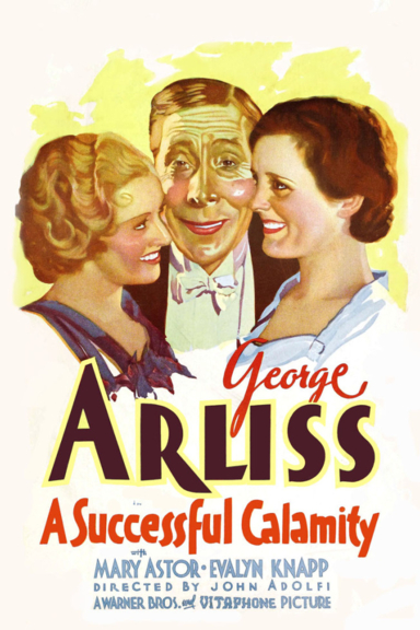 Успешное бедствие