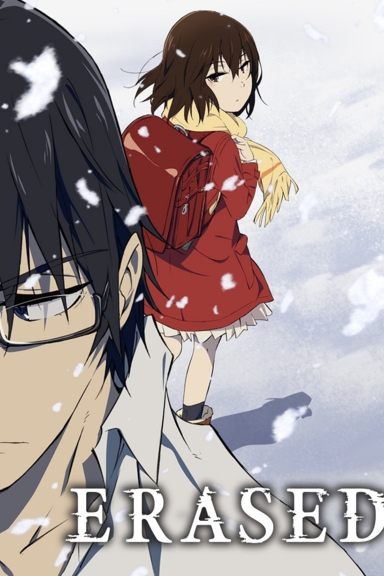 Город, в котором меня нет