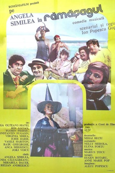 Пари с волшебницей