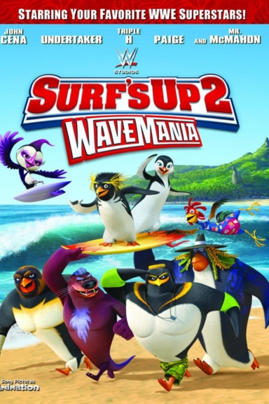 Лови волну 2