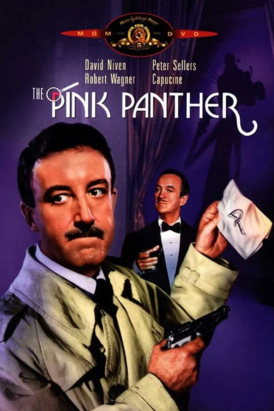 Розовая пантера