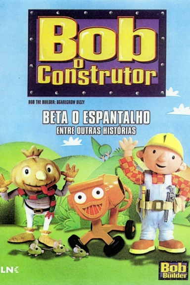 Боб-строитель