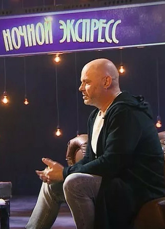 Ночной экспресс