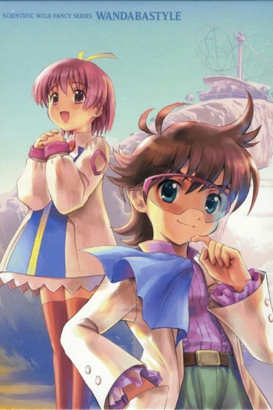 Стиль Вандаба