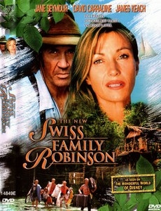 Новые Робинзоны