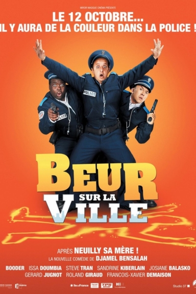 Славный городок