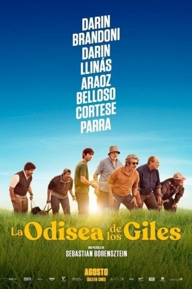 Героические лузеры