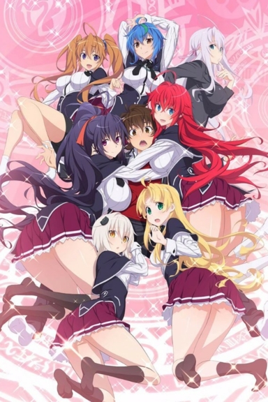 Демоны старшей школы