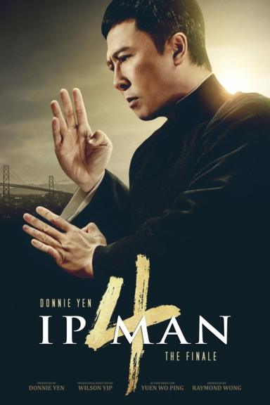 Ип Ман 4