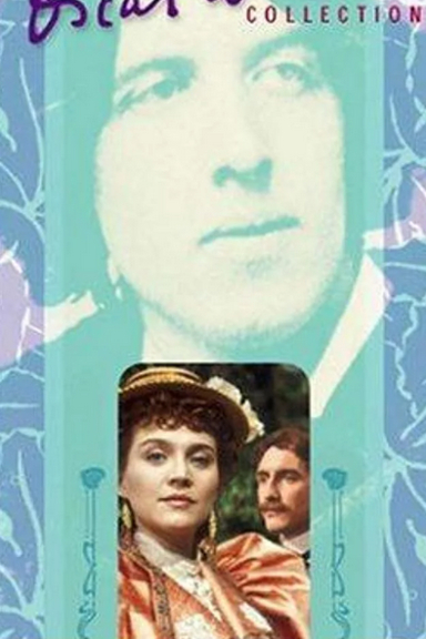 Как важно быть серьезным