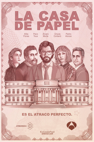 Бумажный дом