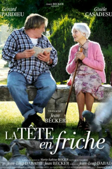 Чистый лист