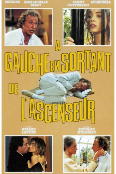 Налево от лифта