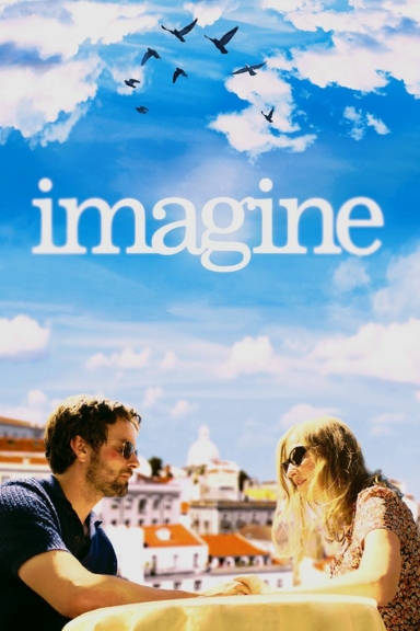 Только представь!