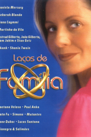 Семейные узы