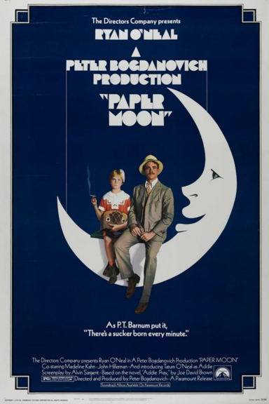 Бумажная луна