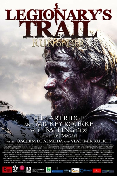 Тропа легионеров