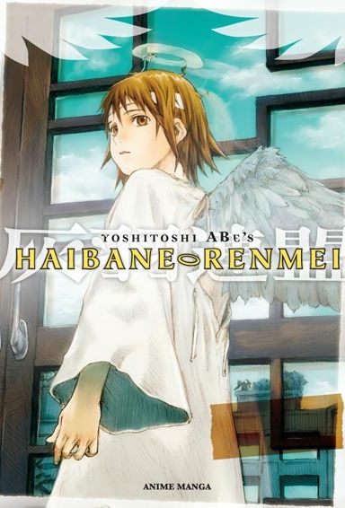 Союз Серокрылых