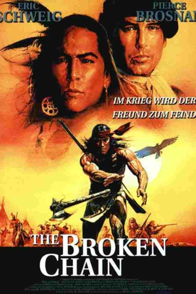 Разорванная цепь