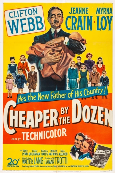 Оптом дешевле