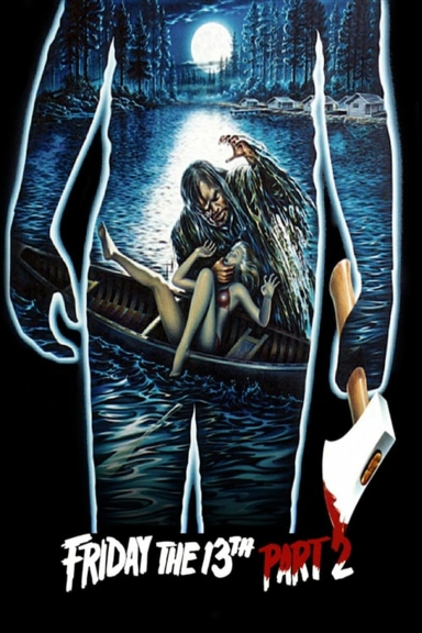 Пятница, 13-е. Часть 2