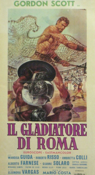 Римский гладиатор