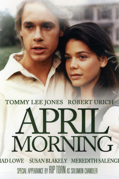 Апрельское утро